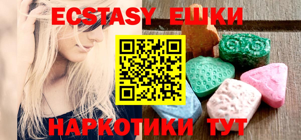Ecstasy бентли Оренбург