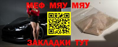мдма Ставрополь