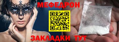 мдма Ставрополь