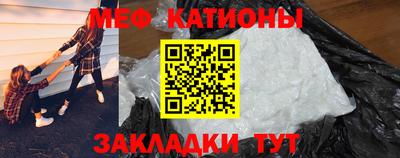 мдма Ставрополь