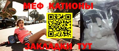 таблы Среднеуральск