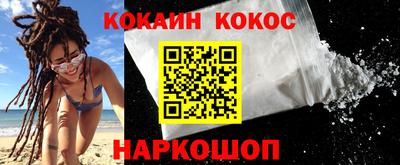 гашик Старая Купавна