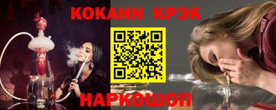 гашик Старая Купавна