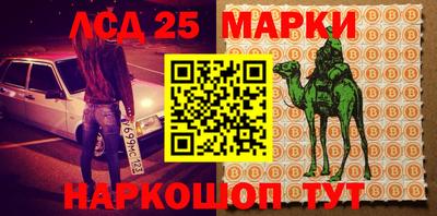 мдма Ставрополь