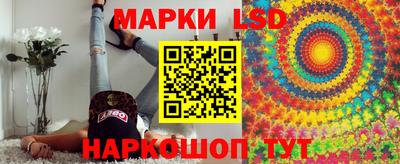 гашик Старая Купавна