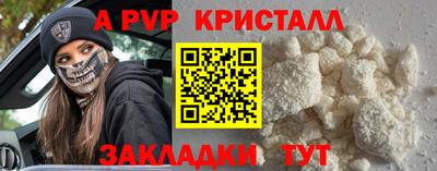 мдма Ставрополь