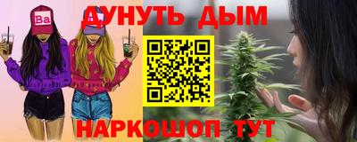 гашик Старая Купавна