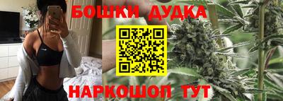 гашик Старая Купавна