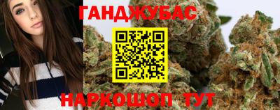 гашик Старая Купавна