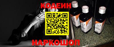мдма Ставрополь