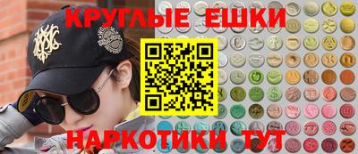 гашик Старая Купавна