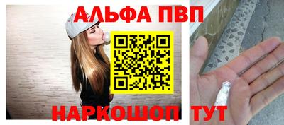 гашик Старая Купавна