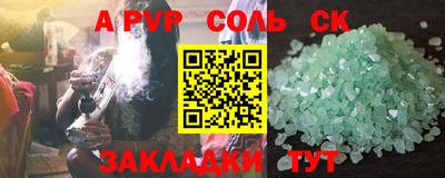 таблы Среднеуральск