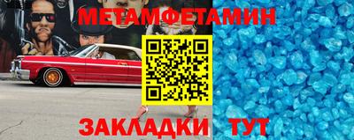 мдма Ставрополь