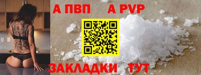 мдма Ставрополь