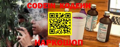 гашик Старая Купавна