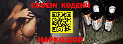 мдма Ставрополь
