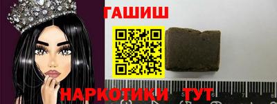 гашик Старая Купавна