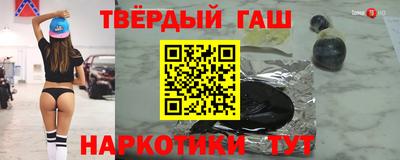 мдма Ставрополь