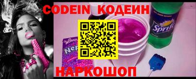 гашик Старая Купавна