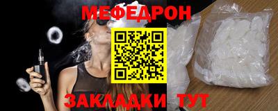 гашик Старая Купавна