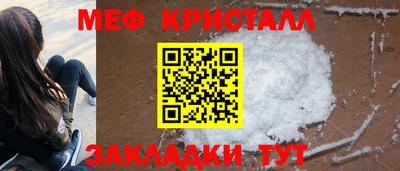 гашик Старая Купавна