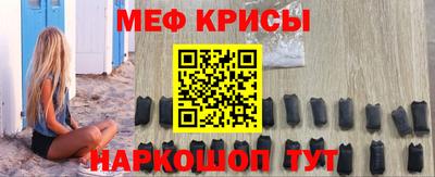 мдма Ставрополь