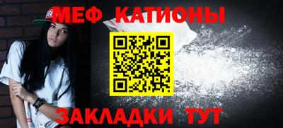 гашик Старая Купавна
