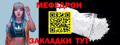 мдма Ставрополь