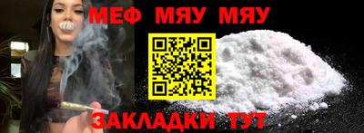 мдма Ставрополь