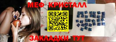 мдма Ставрополь