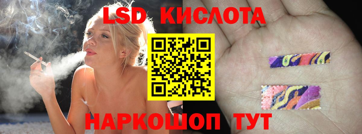 ЛСД экстази ecstasy  Вход с VPN  LSD-25 экстази  Оренбург 
