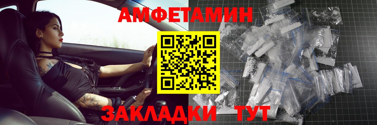 Метамфетамин кристалл  Вход с VPN  Оренбург  Метамфетамин кристалл 