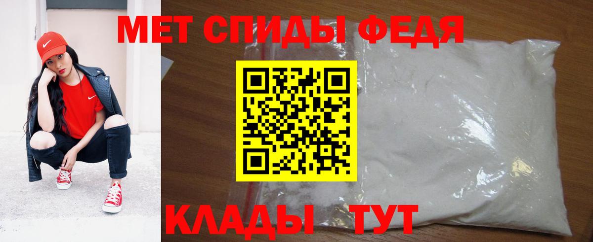 МЕТАМФЕТАМИН пудра Оренбург