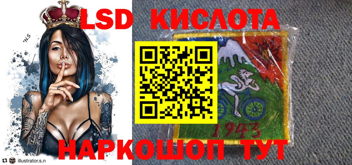 Наркотические марки 1500мкг  купить   Оренбург  Наркотические марки 1500мкг  Вход с VPN  Наркотические марки 