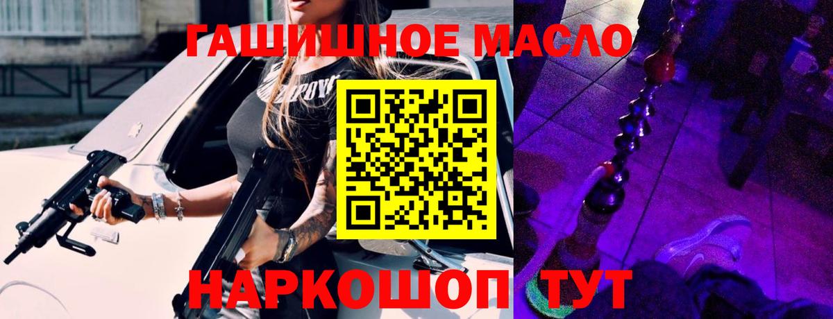 ТГК вейп с тгк Оренбург