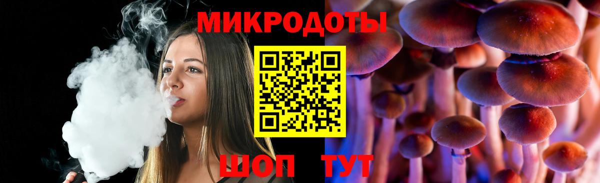 Оренбург  Галлюциногенные грибы ЛСД  Вход с VPN  Псилоцибиновые грибы Psilocybine cubensis 