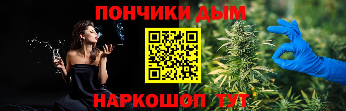 Шишки марихуана индика Оренбург