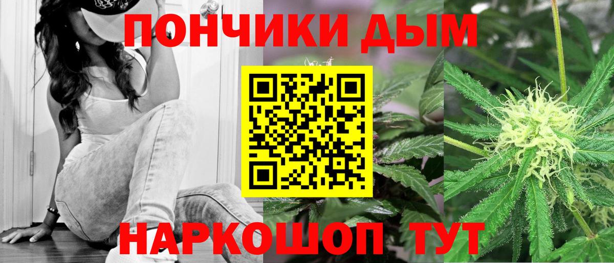 Оренбург  Канабис семена  Конопля ГИДРОПОН  Вход с VPN  Марихуана семена 